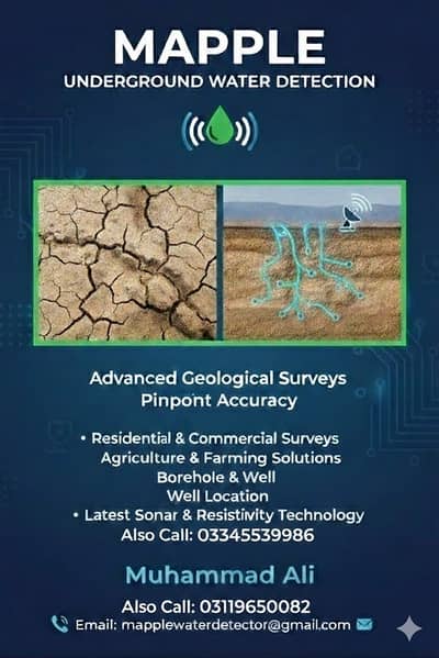 Underground Water Detector | WATER DEVINING WATER BOREHOLL WELL SURVEY