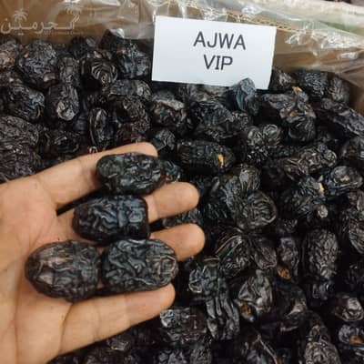Ajwa Khajoor
