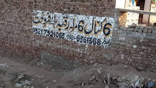 126 Marla (6 Kanal 6 Marla) Prime Commercial/Residential Land for Sale