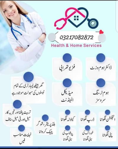 Maid Cook Baby Sitter House Boy  All Domestic Staff  Dastiyab wa Darka