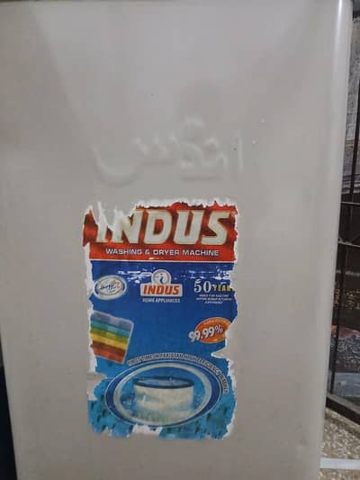 spiner dryer (Indus)