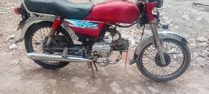 united 70 2019 model