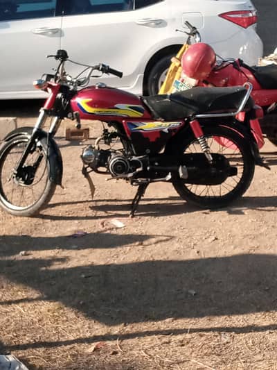 Super Power 70cc
