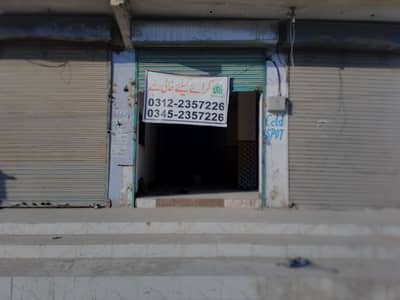 Commercial space available for rent