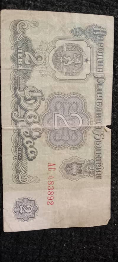 balhariya note