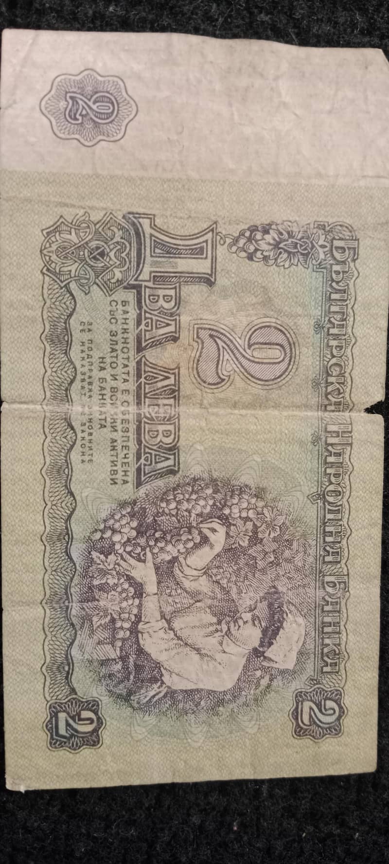 balhariya note 1