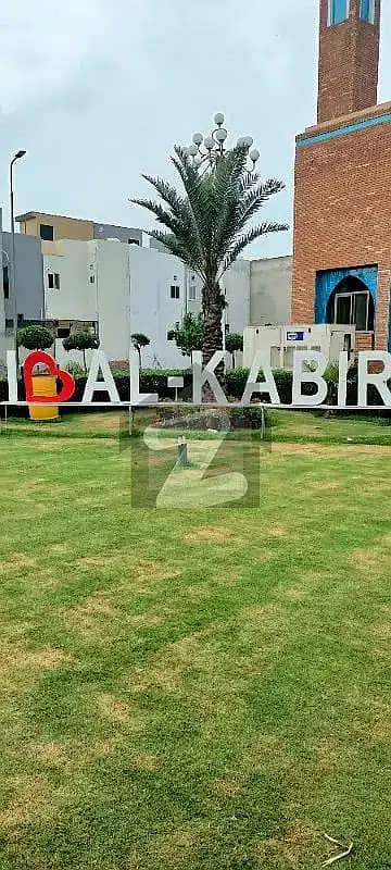 3 Marla Residential Plot Available For Sale In Al Kabir Town Phase-2 Block A