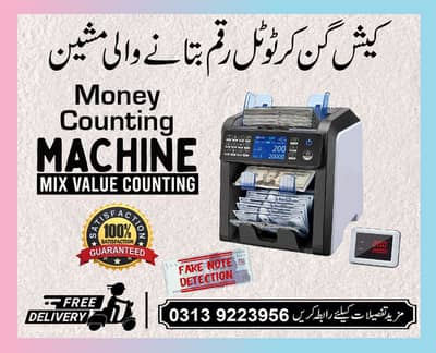 Bill cash Currency note counter with counterfiet detection Pakistan