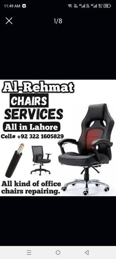 OFFICE CHAIR REPAIRING Service