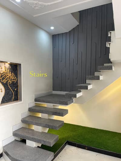 3.75 Marla Brand New House For Sale In Abid Garden Main Canal Road Lahore.