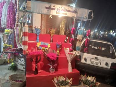 Good looking Female required for petrol pump flower shop