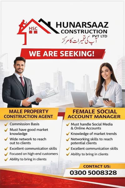 *Title:* Professional Construction & Career Opportunities