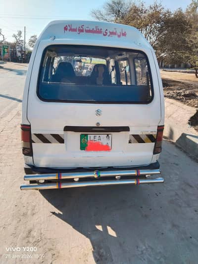 total janeman first owner, biometric onthasopt