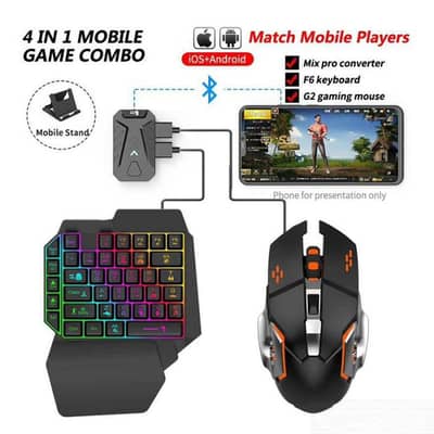 combo gaming set