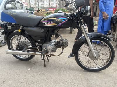 Superstar 70cc