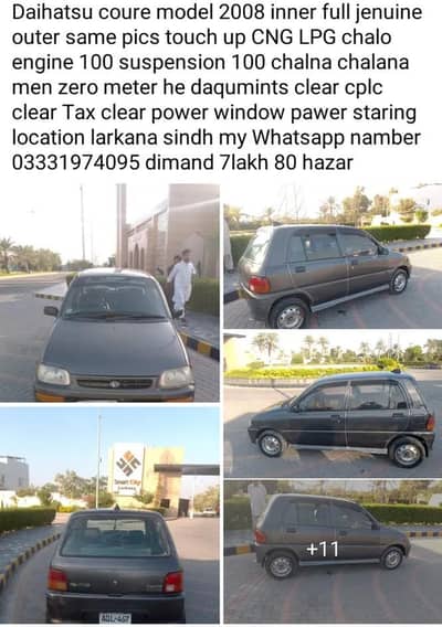 arjant Sell details pics men mujood he lucation larkana sindh