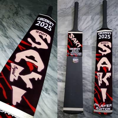 Rea Saki top quality bat