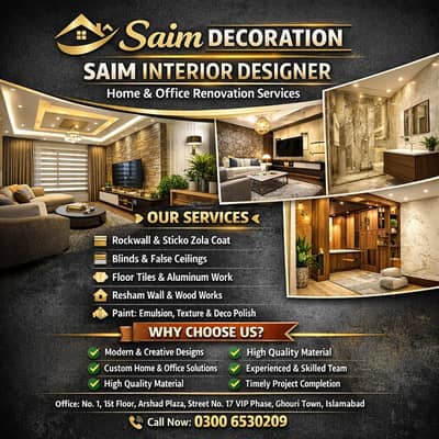 Modern Interior Design | Graphic Auto, Zola Coat & Home Renovation