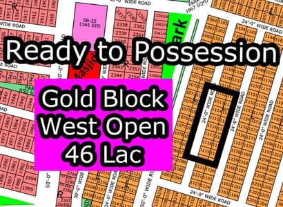 L - (Gold Block + West Open) North Town Residency Phase - 01 (Surjani)
