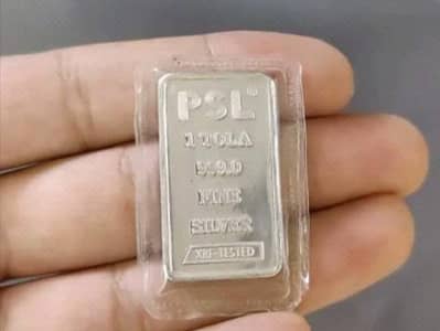 silver bar available 03425137217