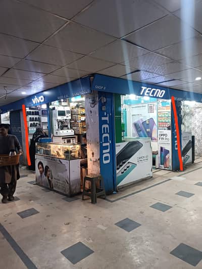 raja bazar mobile plaza SHOP FOR SALE