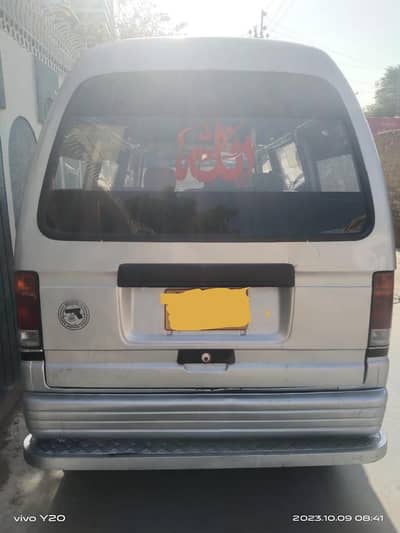 Changhan Van model Nov. 2004