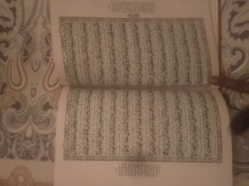 Quran-E-Pak 4