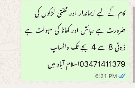 Emport and export office