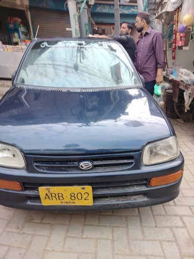 Coure 2008 urgent sale