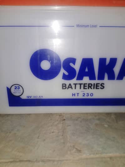 Osaka battery Ht230