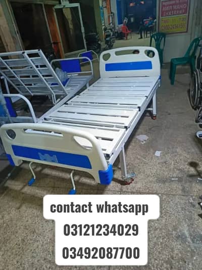 Hospital Bed | Patient Bed | Manual Bed | Icu Bed in Karachi