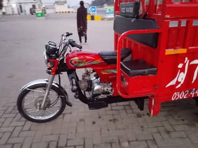 Tez Raftar Loader  100 CC