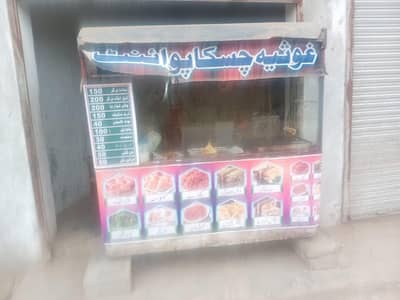 burger shwarma counter