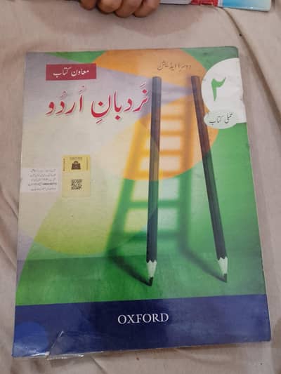 2nd hand Book selling