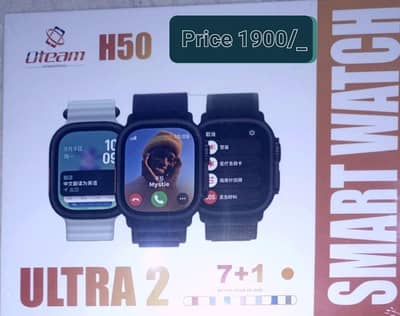 touch watch fix price