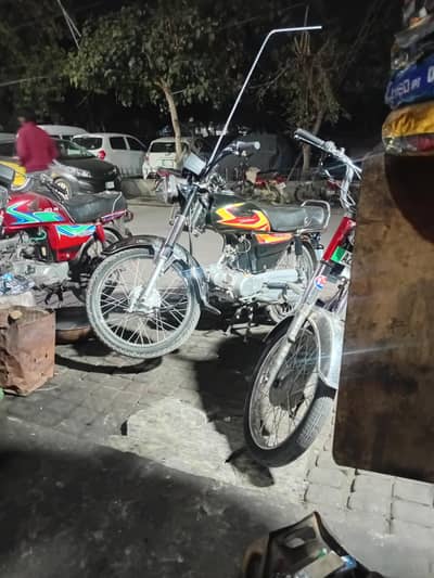 baike for sale