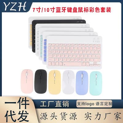 10inch Bluetooth Keyboard Mobile Phone Tablet Notebook Wireles.