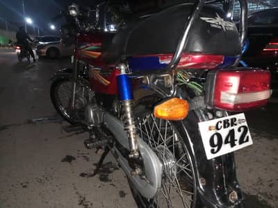 Union Star 2022 Model