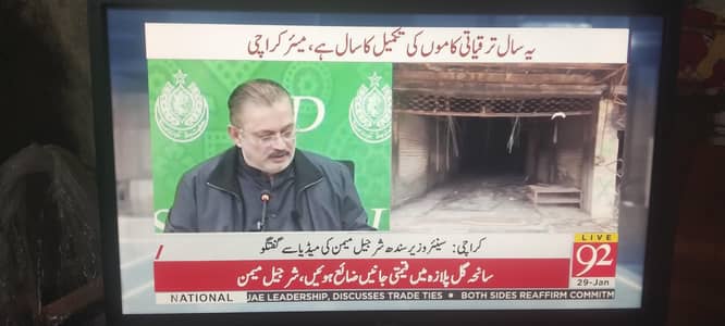 22 inch LED with android box Etisalat3032455352