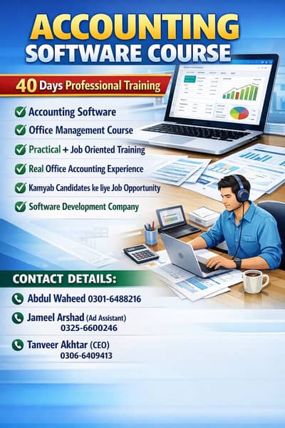 “40 Days Professional Accounting Software Training Program”