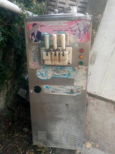 ice cream machine