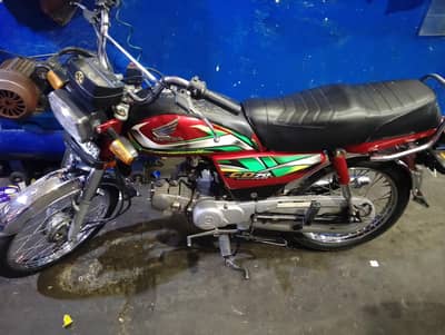 Honda CD70