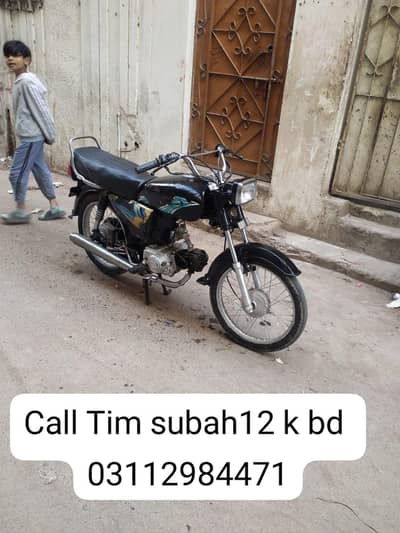 habib 2008 in lalukhet add detail parhe SB likha h 03112984471