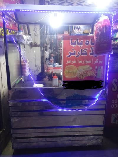 Burger and Shawarma counter