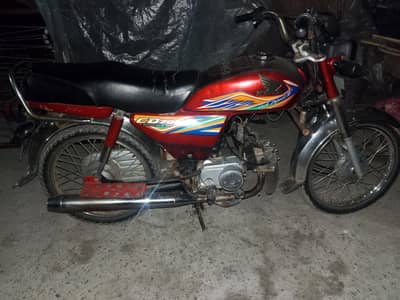 Honda 70cc 2020 Modal 03164104181