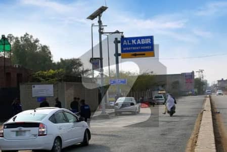 3 Marla Residential Plot Available For Sale In Al Kabir Town Phase-2