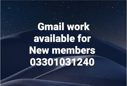 Gmail work available