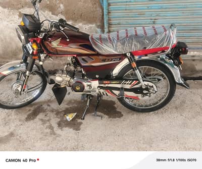 Honda CD 70