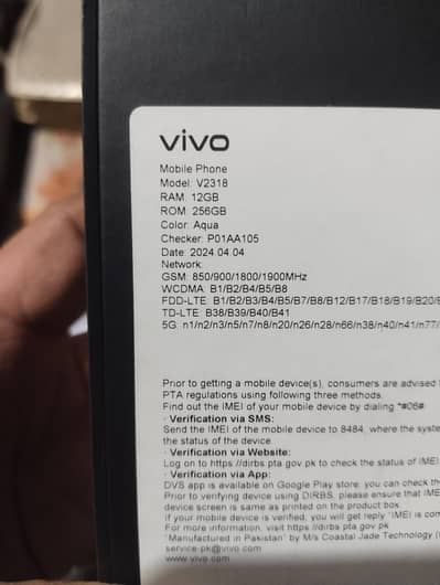 vivo v30 10 by 10 condition 12+12  256  full box