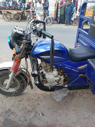 road prince 150cc